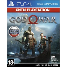 Игра Sony God of War (Русская версия) (PS4/PS5)