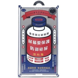 Защитное стекло Remax iPhone 15 Pro (GL-27)