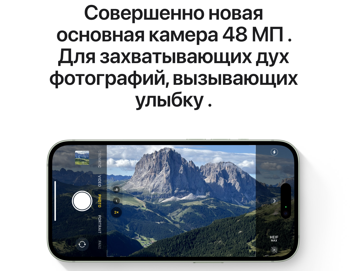 Снимок экрана 2023-09-18 в 20.59.46
